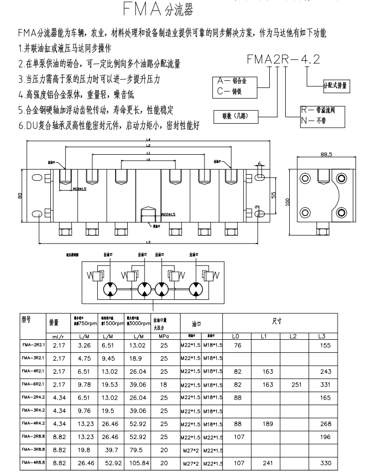 微信图片_20240213174205.png
