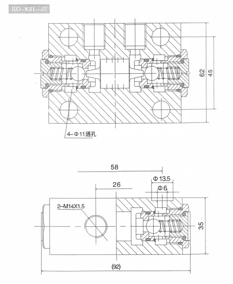 SO-K8L-J7液压锁