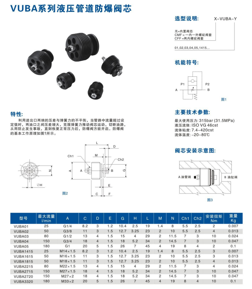 微信图片_20240520120346.png