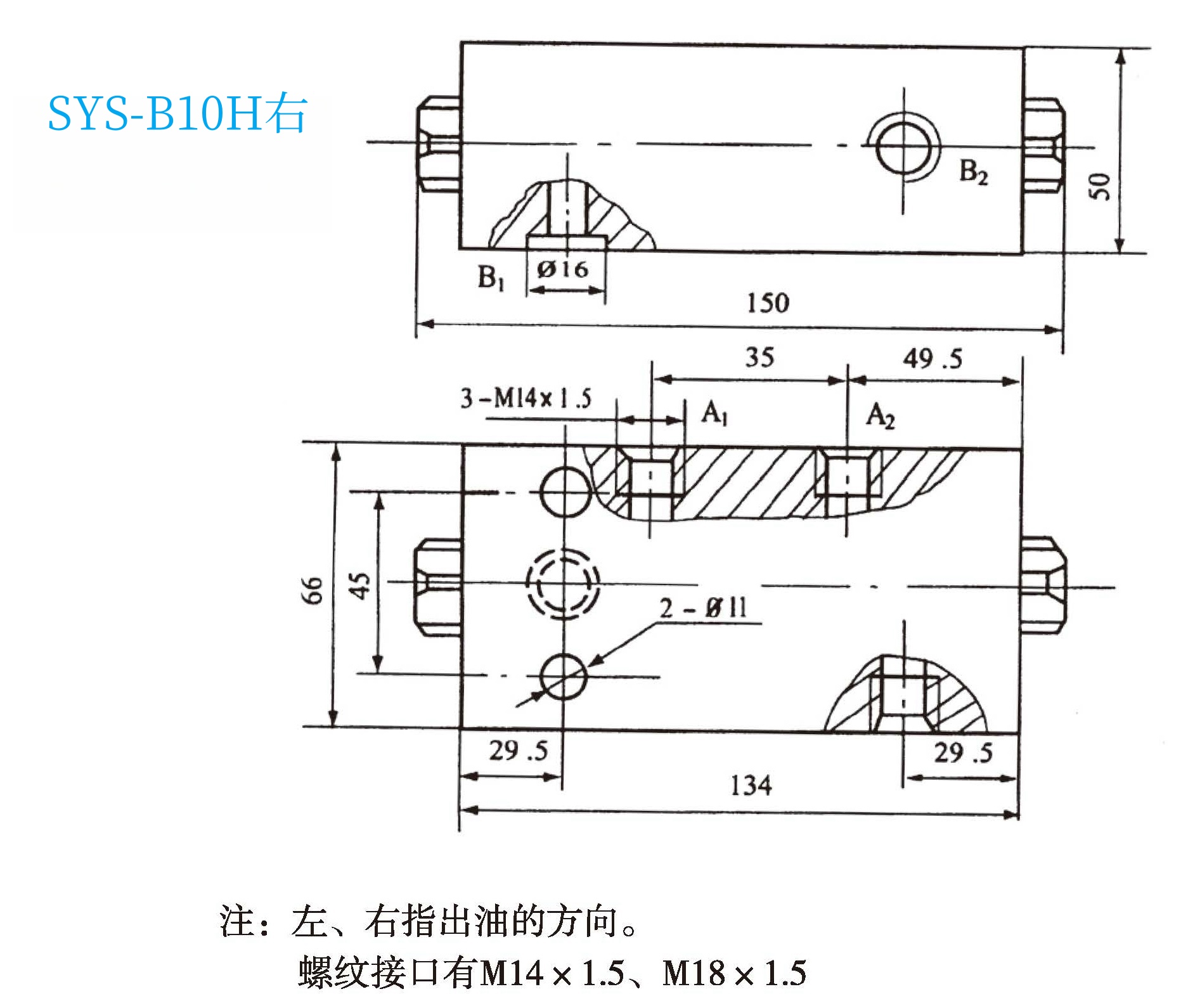 SYS-B10H右.jpg