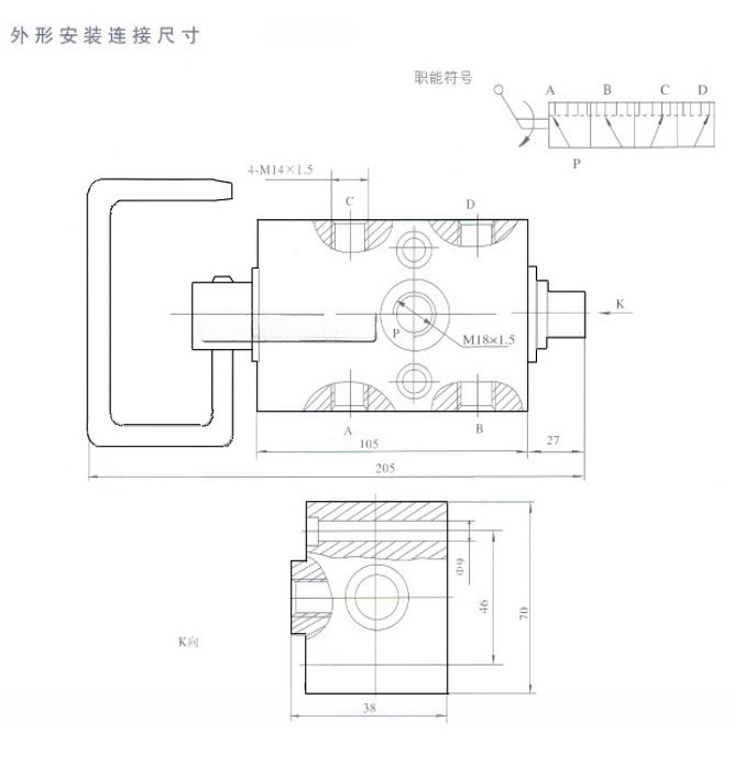 45XF-L6 Selector Valve