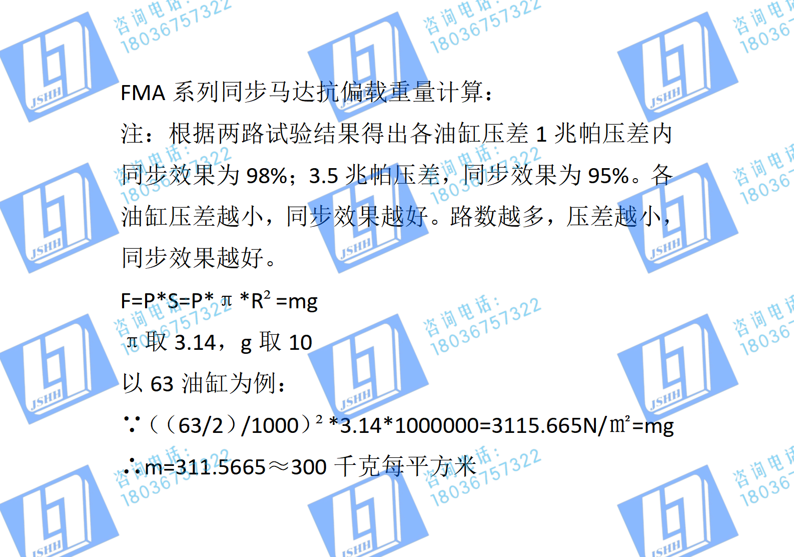 微信图片_20250324183601.png